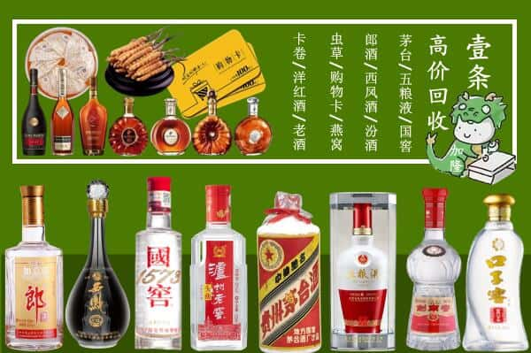 营口市跃国烟酒经营部