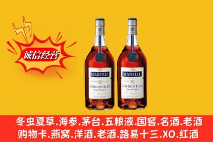 营口市高价上门回收洋酒蓝带价格